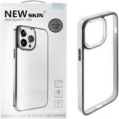 Чехол для iPhone 14 Pro Max New Skin Shining Silver