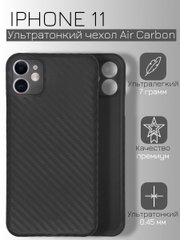 Ультратонкий чохол K-Doo Air Carbon для iPhone 11 Black