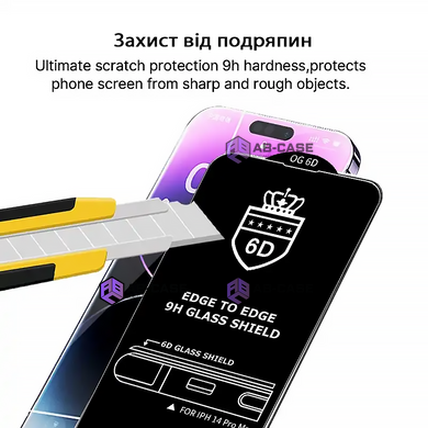 Защитное стекло 6D для iPhone 13 Pro Max edge to edge (тех.пак)