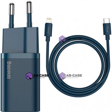 Комплект быстрой зарядки Baseus Super Si Set QC PD3.0 20W с кабелем Type-C to Lightning 1м Blue