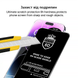 Защитное стекло 6D для iPhone 7|8|SE2 BLACK edge to edge (тех.пак) 5