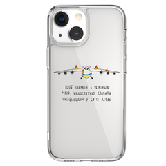 Чехол патриотический Самолет "Мрія" для iPhone 13 Mini