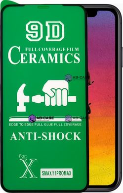 Защитное гибкое Стекло 9D Ceramic FULL (для iPhone XS MAX/11 Pro Max, Black)