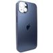 Чехол для iPhone 15 Plus матовый AG Titanium Case Blue