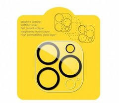 Защитное стекло для камеры 3D Camera Glass (для iPhone 13 Pro)