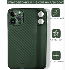 Ультратонкий чехол K-Doo Air Carbon для iPhone 14 Pro Green