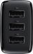 Зарядное устройство 17W (3 USB) Baseus Compact (Black) 6