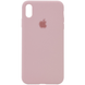 Чехол Silicone Case для iPhone XR FULL (№19 Pink Sand)