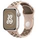 Ремешок для Apple Watch (38mm, 40mm, 41mm) Silicone Band Nike - Desert Stone