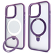 Чохол Matt Guard Magsafe на iPhone 13 з підставкою Deep Purple