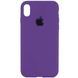 Чехол Silicone Case для iPhone XR FULL (№45 Purple)