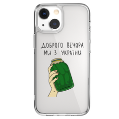 Чехол патриотический Доброго вечора для iPhone 15 Plus ми з України
