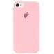 Чохол Silicone Case iPhone 7/8/SE2 FULL (№12 Pink)