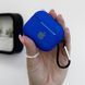 Чехол для AirPods PRO Protective Sleeve Case - Ultramarine 2