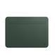 Кожаный чехол для MacBook Air | Pro | Retina 13,3'' (2008-2017) - Green