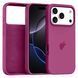 Чехол для iPhone 17 Pro &ndash; Silicone Case Full (№54 Dragon Fruit)