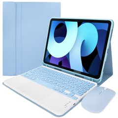 Чехол для iPad 10.9 (Air4/Air5) с клавиатурой, тачпадом и мышкой - Sky Blue