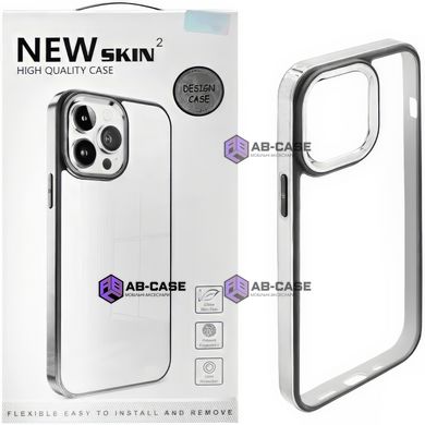 Чехол для iPhone 12/12 Pro New Skin Shining Silver