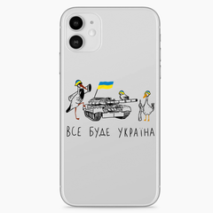 Чохол патріотичний Все Буде Україна на iPhone 12 Mini