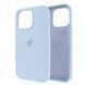 Чохол Silicone Case iPhone 15 FULL (№43 Sky Blue)