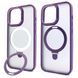 Чехол Matt Guard Magsafe для iPhone 15 Pro с подставкой Deep Purple 7