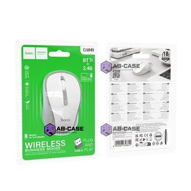Беспроводная Мышь Hoco GM41 Bluetooth/2.4G &mdash; White