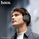 Навушники бездротові HOCO W56 Earl BT headphones Brown 6