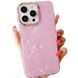 Чехол для iPhone 15 Pro Max Marble Case Pink