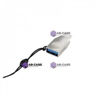 Переходник Type-C на (USB-A) Hoco UA9 &mdash; Pearl Nickel