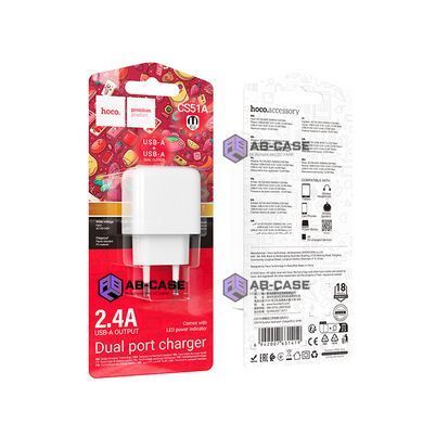 Зарядний пристрій 2,4A (2 USB) Hoco CS51A Surplus (White)