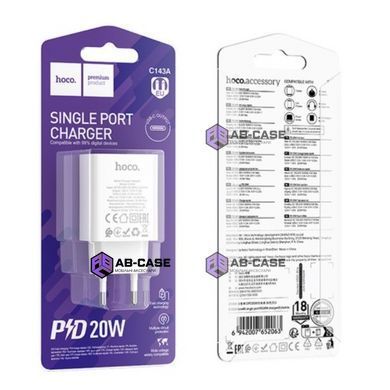Зарядное устройство 20W (1 Type-C) Hoco C143A Benefit PD (White)