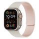 Ремешок для Apple Watch 38/40/41/[42mm S11/10] : Pebbled Magnetic Band &ndash; Starlight+Oxford Pink
