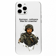 Чехол патриотический Тарас Шевченко для iPhone 15 Pro