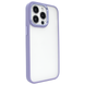 Чохол матовий для iPhone 13 Pro MATT Crystal Guard Case Lavender Gray
