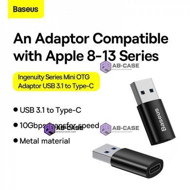 Переходник USB-A на (Type-C) Baseus ZJJQ0001 &mdash; Blue
