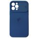 Чохол Silicone with Logo Hide Camera, для iPhone 13 Pro Max (Cobalt Blue)