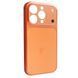 Чехол для iPhone 14 Pro : Syndee AG Glass MagSafe [Design 17 Series] &ndash; Starry Orange