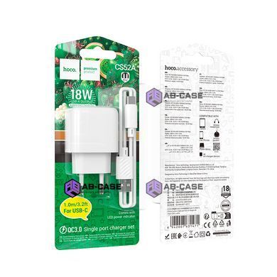 Зарядное устройство 18W (1 USB) Hoco CS52A Surplus QC3.0 с кабелем USB - Type-C (White)