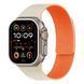 Ремешок для Apple Watch 38/40/41/[42mm S11/10] : Pebbled Magnetic Band &ndash; Starlight+Orange
