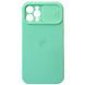 Чохол Silicone with Logo Hide Camera, для iPhone 13 Pro Max (Spearmint)