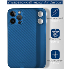 Ультратонкий чехол K-Doo Air Carbon для iPhone 14 Pro Max Blue