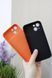 Чохол для iPhone 15 : Gradient Glass MagSafe Case &ndash; Starry Orange 3