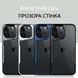 Чохол для iPhone 13 Pro Max Metallic Shell Case, Black 5