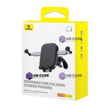 Автодержатель Baseus UltraControl Mega Series Folding, Черный