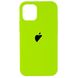 Чехол Silicone Case для iPhone 12 pro Max FULL (№66 Neon Green)