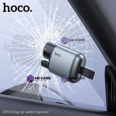 Портативный молоток Hoco ZP15 King car safety hammer Серый