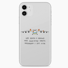 Чохол патріотичний Літак "Мрія" на iPhone 12 Mini президент