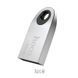Флеш-накопитель 32GB USB Hoco UD9 Insightful Smart Mini &mdash; Silver 1