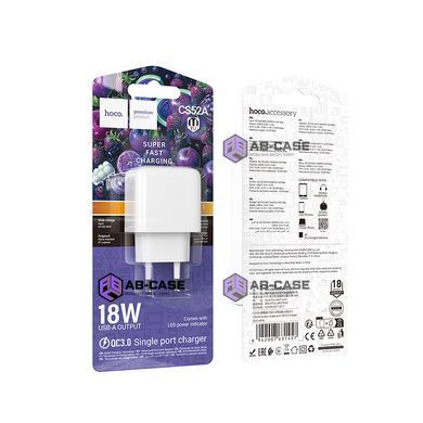 Зарядний пристрій 18W (1 USB) Hoco CS52A Surplus QC3.0 (White)