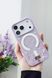 Чехол для iPhone 17 Air: Bling World Bobi Case With MagSafe &ndash; Light Purple 3